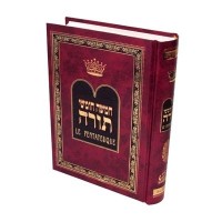 Houmach - Le Pentateuque - Hebreu Français - Bible